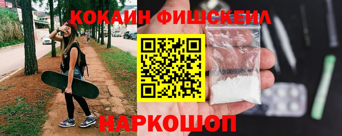 КОКАИН 97% Губкинский
