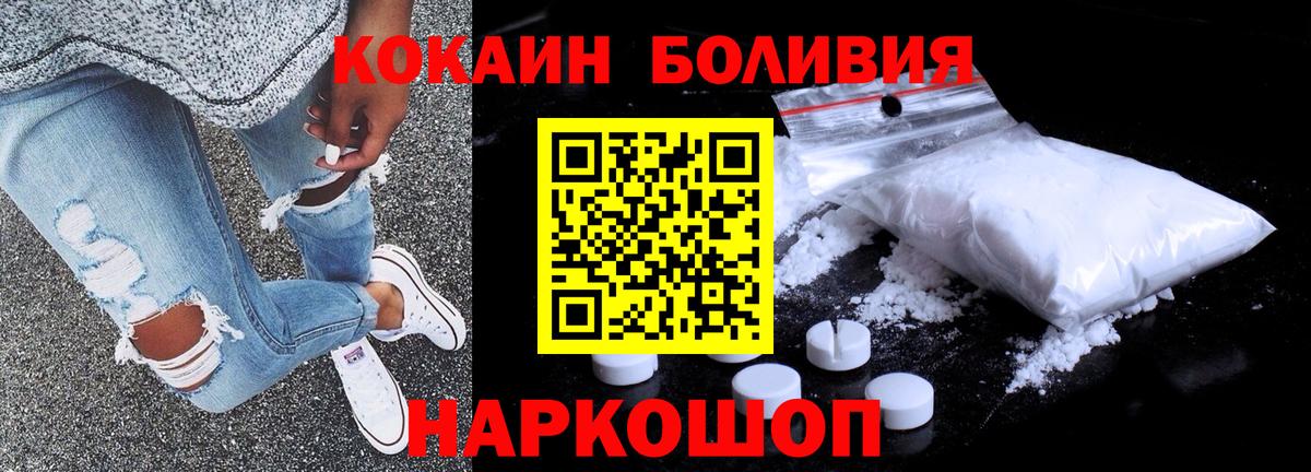 Губкинский  Cocaine 98%  Вход с VPN 