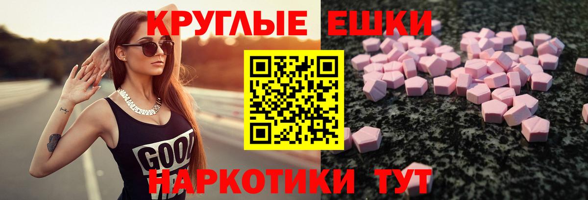 ЭКСТАЗИ таблы  сайты даркнета как зайти  Экстази  Губкинский  Ecstasy диски  Вход с VPN 
