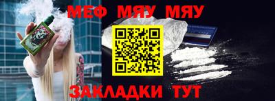 амф Балаково