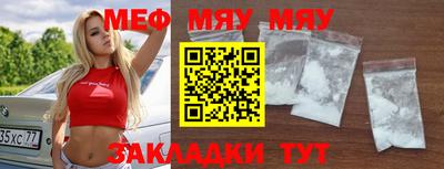 амф Балаково