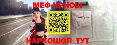 эйфоретик Балашиха