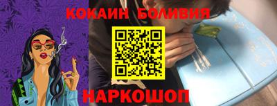скорость Балахна
