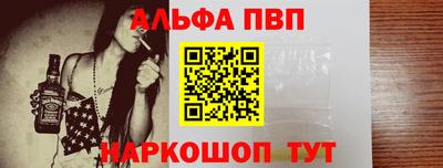 амф Балаково