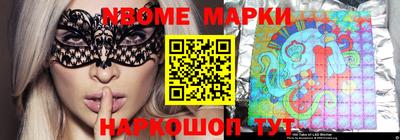 эйфоретик Балашиха