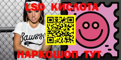 амф Балаково