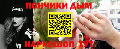 гашишное масло Брянск