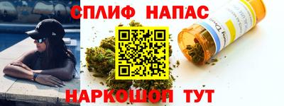 эйфоретик Балашиха