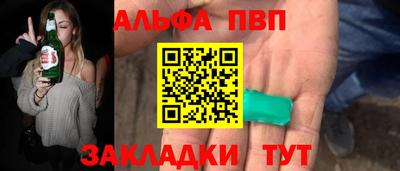 эйфоретик Балашиха