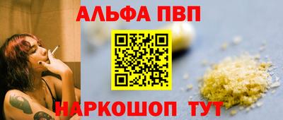 амф Балаково