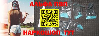 эйфоретик Балашиха