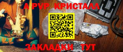 эйфоретик Балашиха