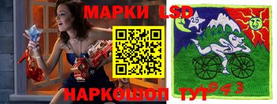 эйфоретик Балашиха