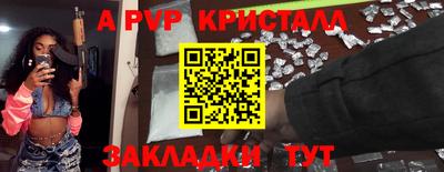 эйфоретик Балашиха