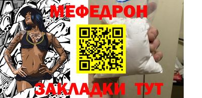 амф Балаково
