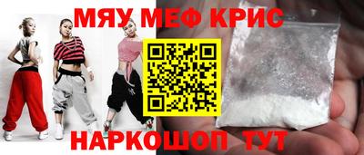 эйфоретик Балашиха