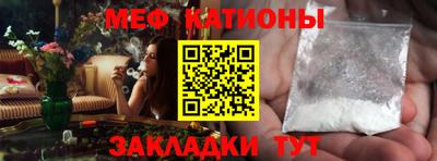 амф Балаково