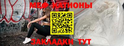 эйфоретик Балашиха
