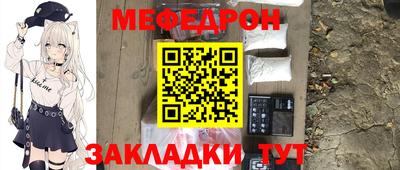 амф Балаково
