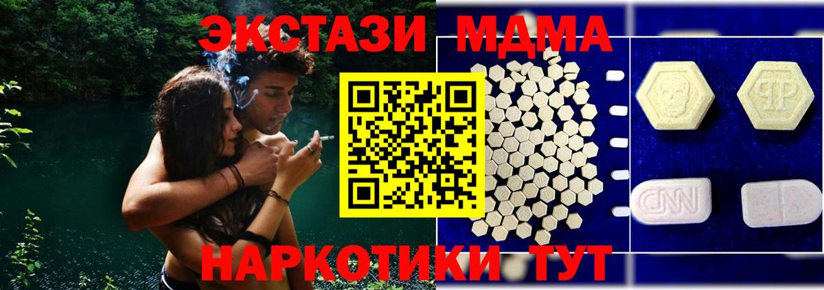 Меф кристаллы  Вход с VPN  Гашиш  Губкинский  Альфа ПВП СК кристаллы  Магазин наркотиков  Cocaine  Кетамин 