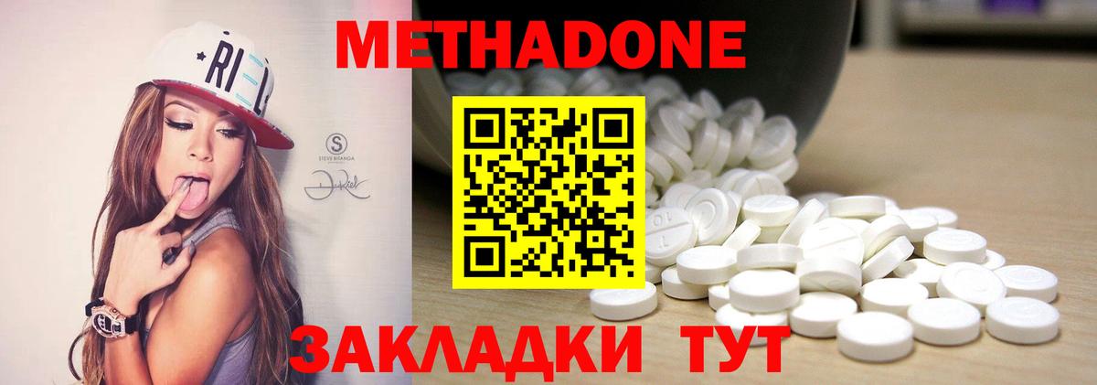 NBOMe Губкинский