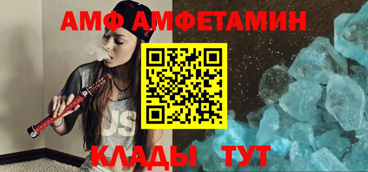 Губкинский  Метамфетамин кристалл  Вход с VPN 