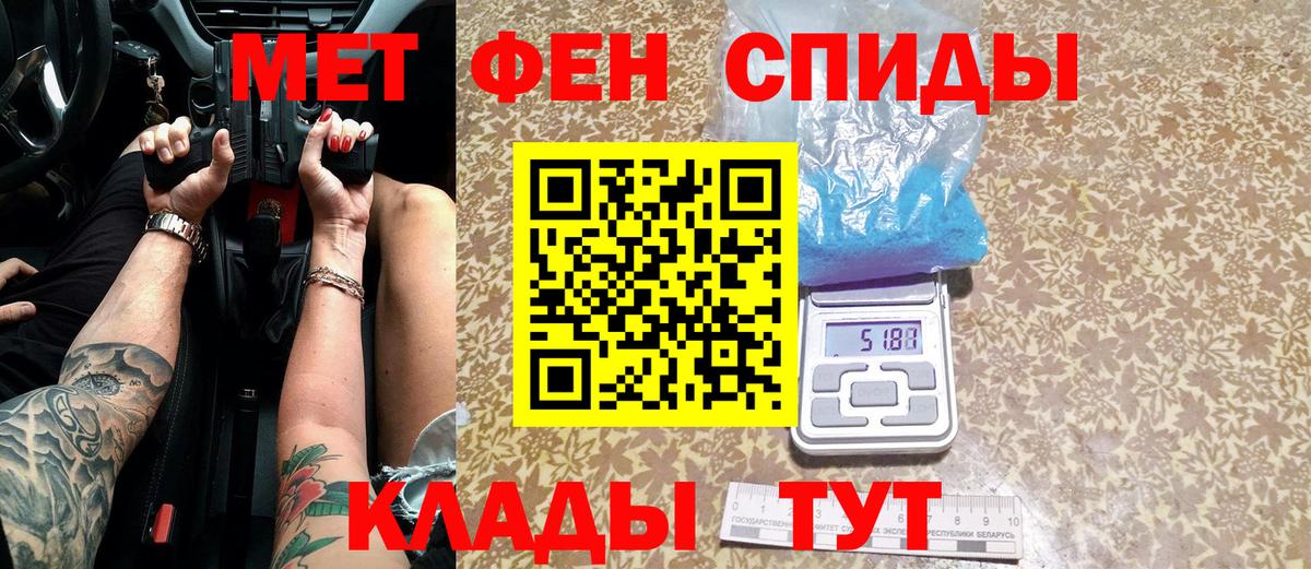 Первитин винт Губкинский