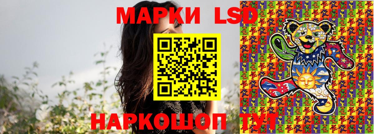 Марки 25I-NBOMe 1,5мг  купить  сайты  Марки 25I-NBOMe 1,5мг  Губкинский  Вход с VPN 