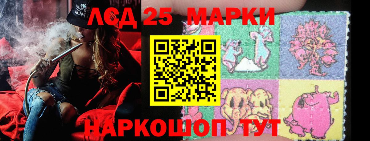 Марки N-bome 1,5мг Губкинский