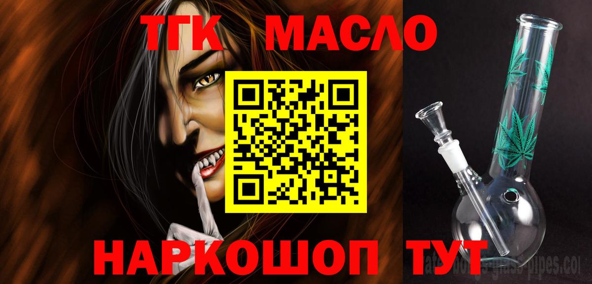 Дистиллят ТГК концентрат Губкинский
