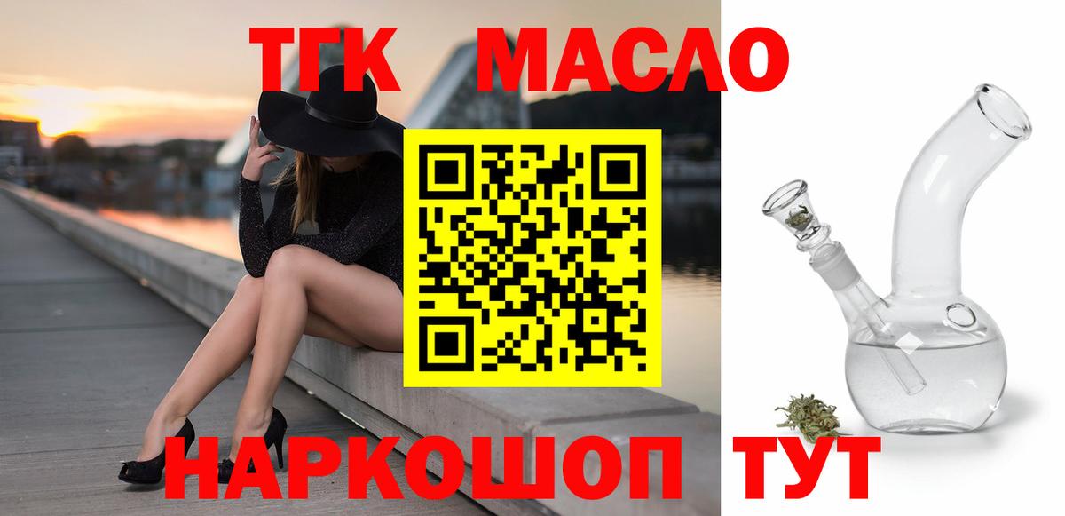 Губкинский  ТГК концентрат  Вход с VPN 