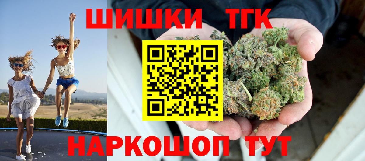 Бошки Шишки Amnesia  Вход с VPN  Губкинский  Каннабис гибрид  МАРИХУАНА индика  Бошки Шишки LSD WEED 